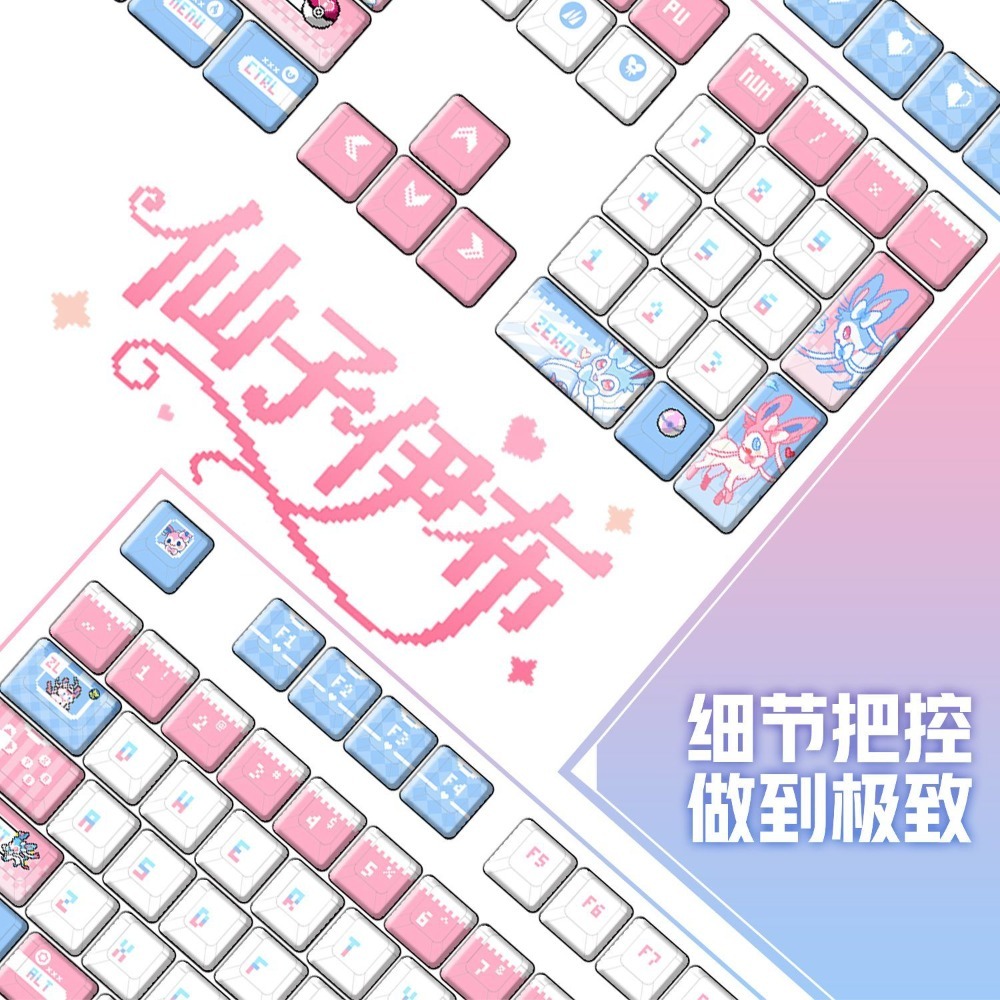 Custom Keycaps - Покемон Сильвеон ‌ Кастомные кейкапы для
